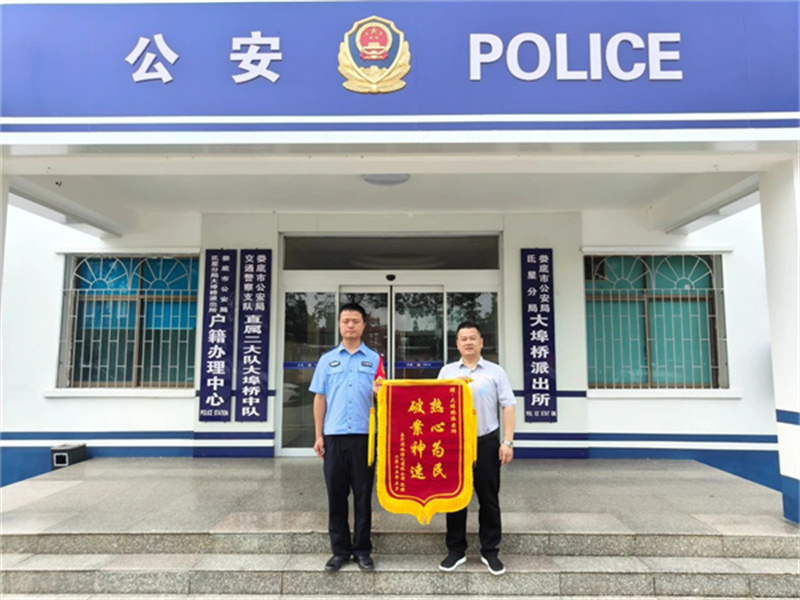 微信图片_20250520082136.jpg