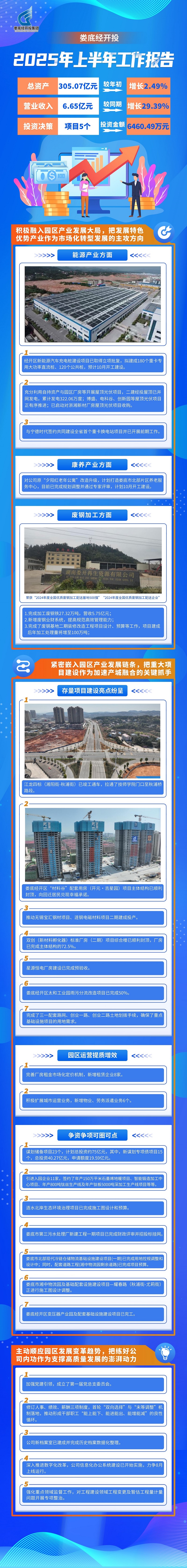 微信图片_20250730150839.jpg